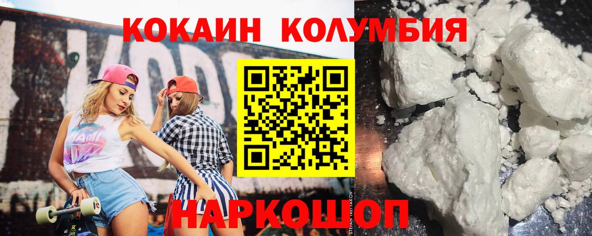 НБОМе Кунгур
