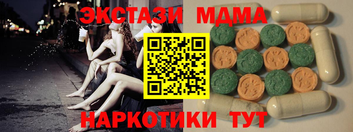Кунгур  ГАШ  Канабис  Вход с VPN  МЕФ кристаллы  Cocaine 