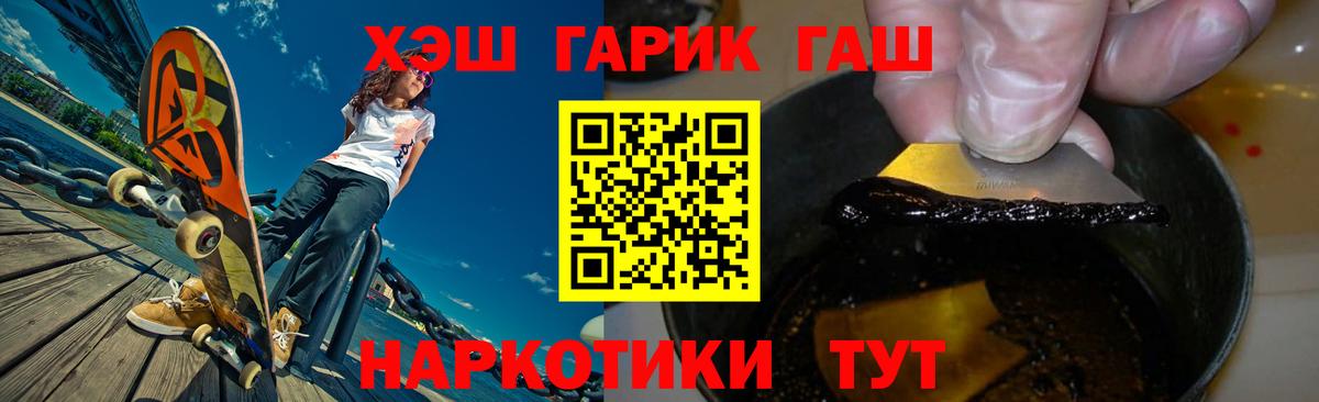 Кунгур  ГАШ индика сатива  Гашиш Ice-O-Lator  Вход с VPN 