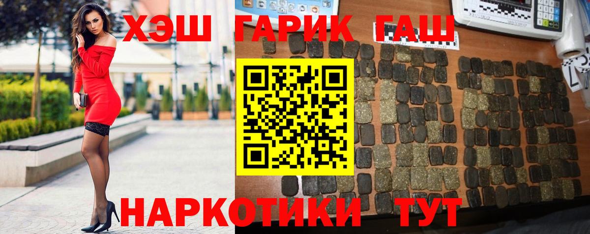 Гашиш индика сатива Кунгур