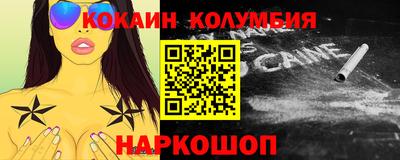 герыч Донской
