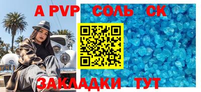 хмурый Донецк