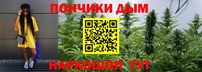 хмурый Донецк