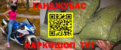 амф Дубна