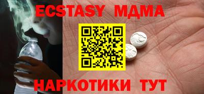 хмурый Донецк