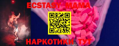 амф Дубна