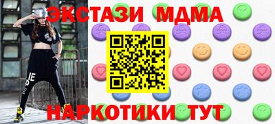 амф Дубна