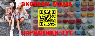 хмурый Донецк