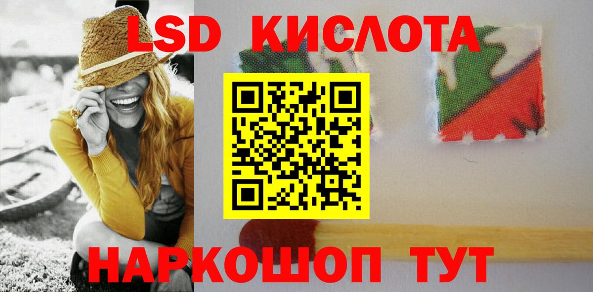 ЛСД экстази ecstasy Кунгур
