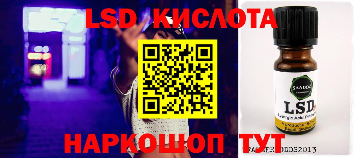 Кунгур  ЛСД экстази ecstasy  Вход с VPN  Лсд 25 экстази ecstasy 