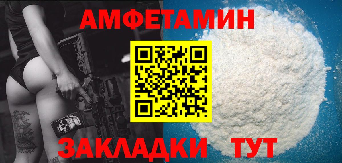 Кунгур  МЕТАМФЕТАМИН пудра  Вход с VPN  МЕТАМФЕТАМИН пудра 