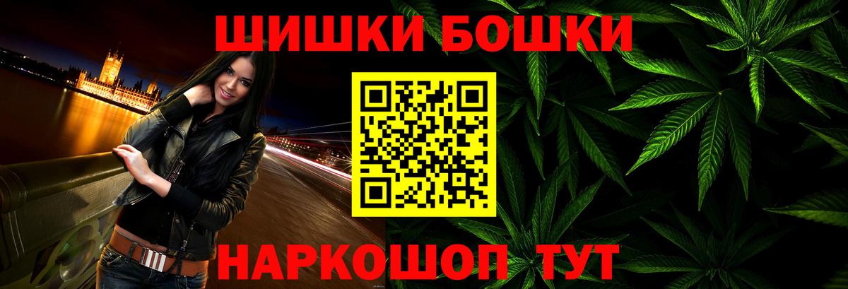 Бошки марихуана план Кунгур