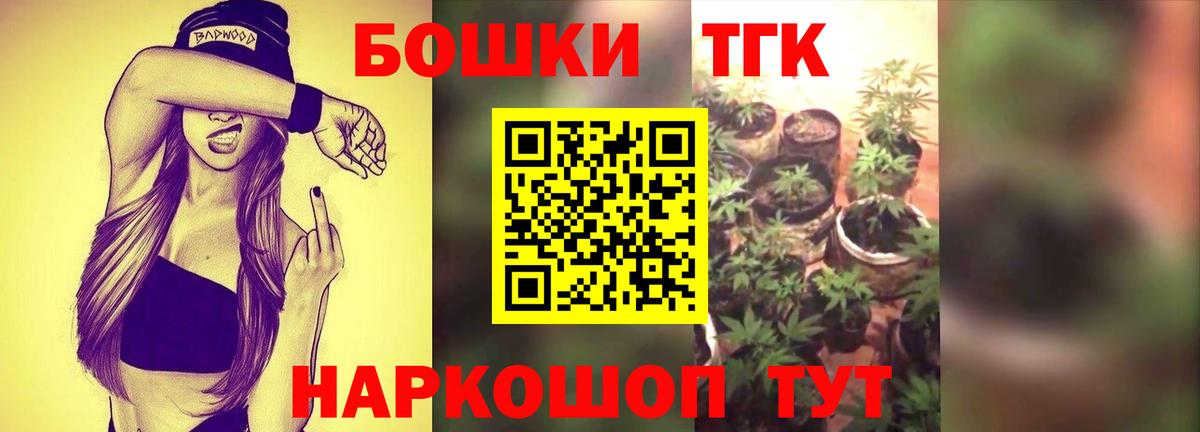 МАРИХУАНА тримм  Вход с VPN  Кунгур  Бошки марихуана план  Бошки марихуана SATIVA & INDICA 